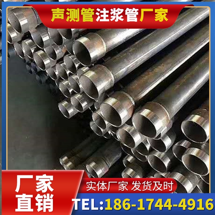 新源桩基施工声测管在地震区的应用要求